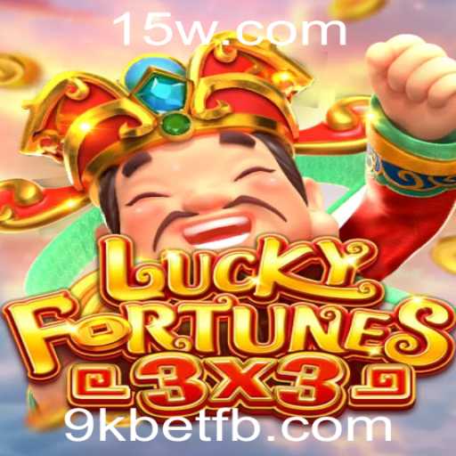 Descubra LuckyFortunes3x3: O Universo de Diversão e Recompensas do 9kbet